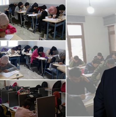 sınav merkezi 1